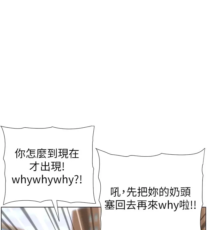 兄妹的秘密授课 第42话-发动机盖上大玩美人鱼体位