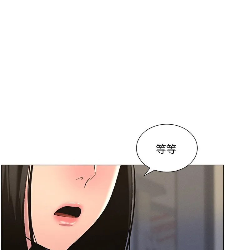 兄妹的秘密授课 第48话-深入虎穴疗伤
