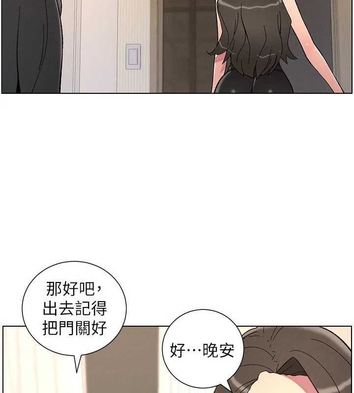 兄妹的秘密授课 第45话-初领吃到饱的员工福利