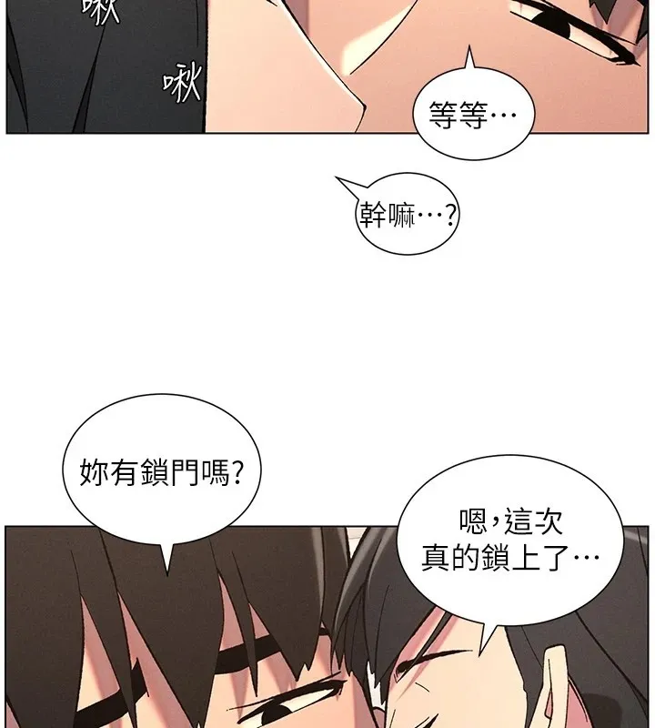 兄妹的秘密授课 第44话-骚继母的深夜突击