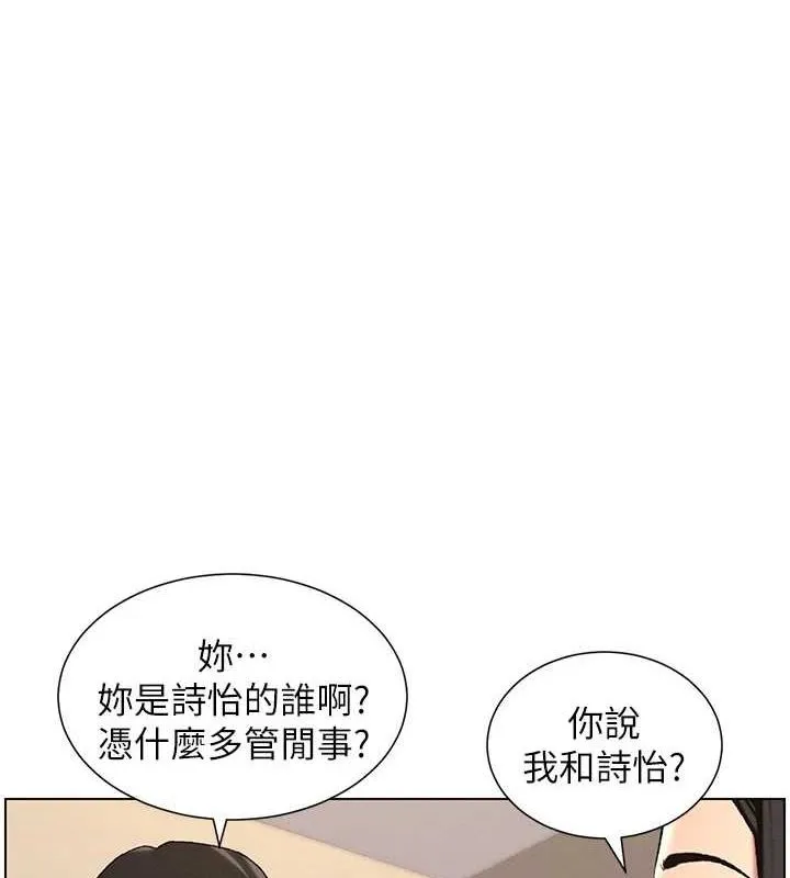 兄妹的秘密授课 第47话-KTV偷GG贞子