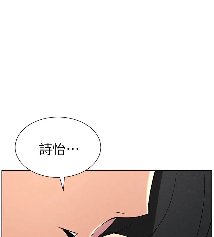 兄妹的秘密授课 第39话-什么_被爸妈看到了