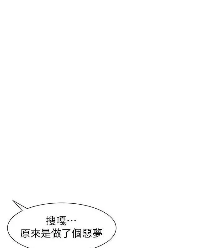 兄妹的秘密授课 第54话-雕王亲传108种体位