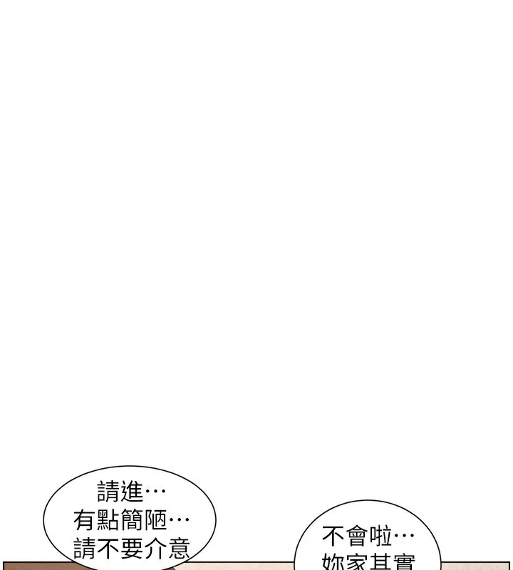兄妹的秘密授课 第53话-老司机舌斗闷骚学生妹