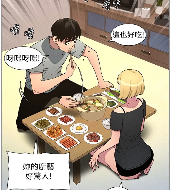 兄妹的秘密授课 第55话-酸中带甜离别炮