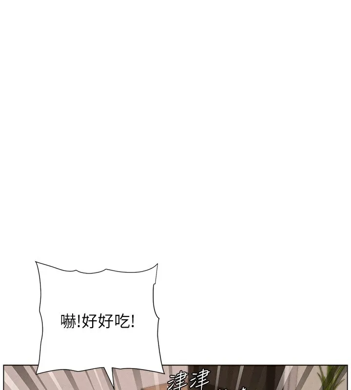 兄妹的秘密授课 第55话-酸中带甜离别炮