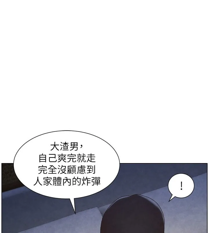 兄妹的秘密授课 第35话-偶遇屌迷波霸妹♥