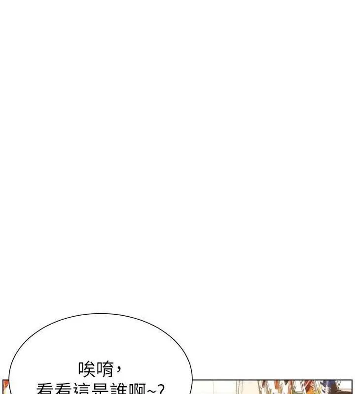 兄妹的秘密授课 第58话-爱爱博士炮生最大危机