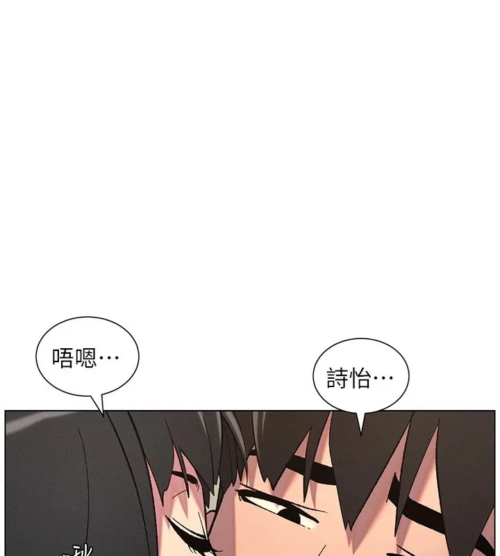 兄妹的秘密授课 第44话-骚继母的深夜突击