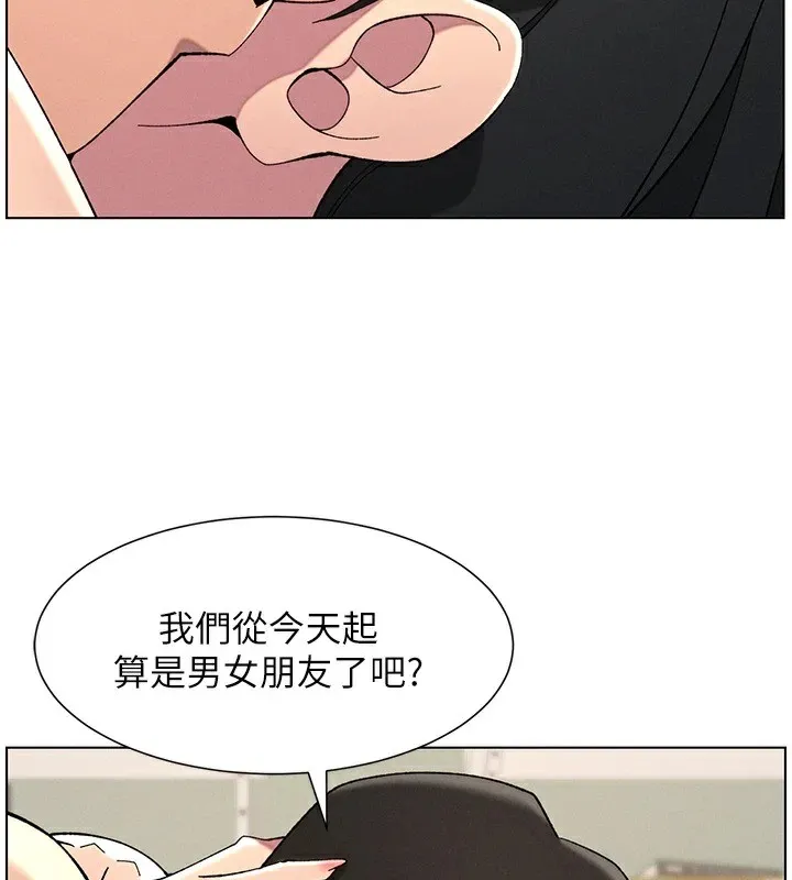 兄妹的秘密授课 第39话-什么_被爸妈看到了