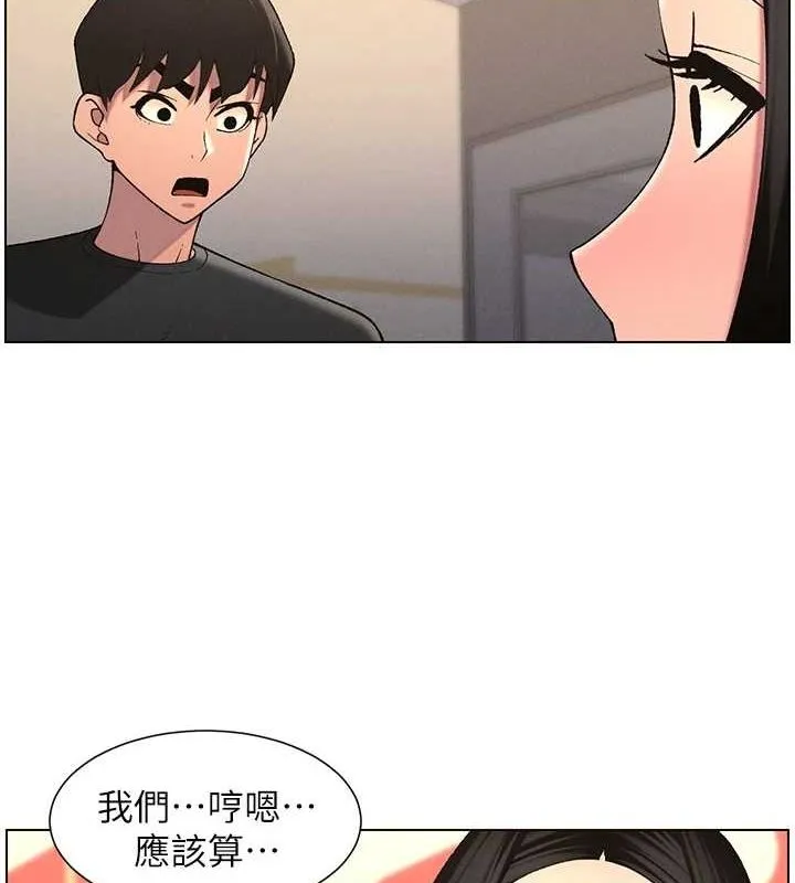 兄妹的秘密授课 第47话-KTV偷GG贞子