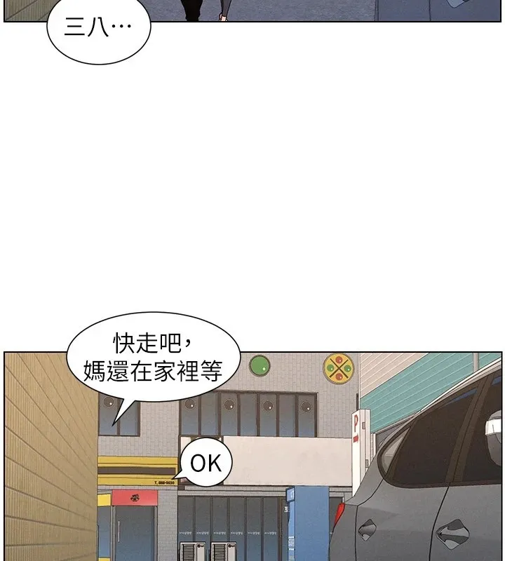 兄妹的秘密授课 第43话-老哥亲制酸味加「浓」炮