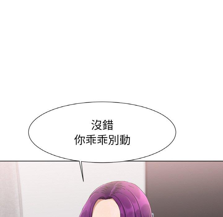 冰上之爱/冰上恋人 第1话