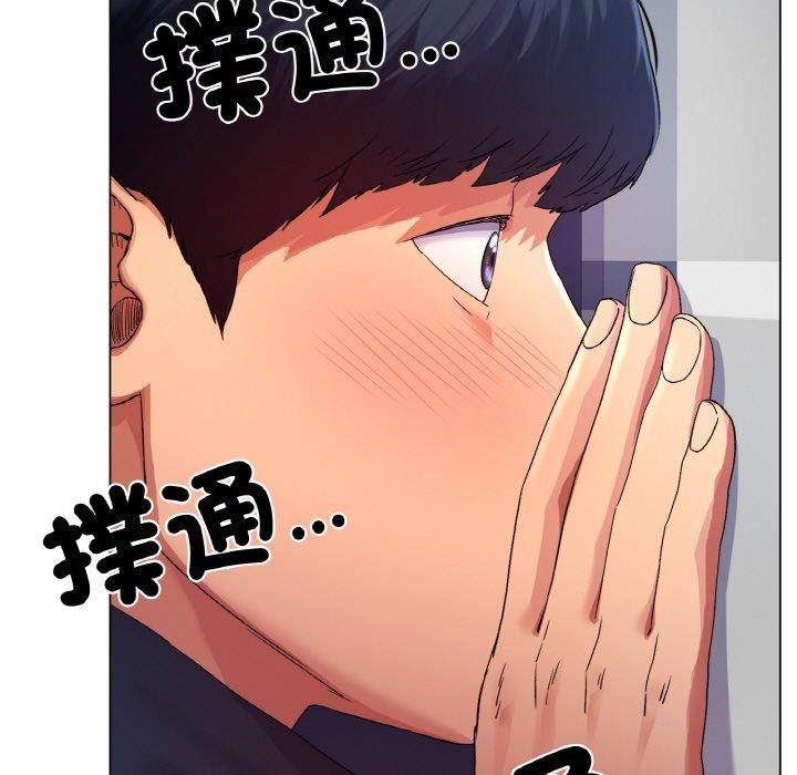 冰上之爱/冰上恋人 第1话