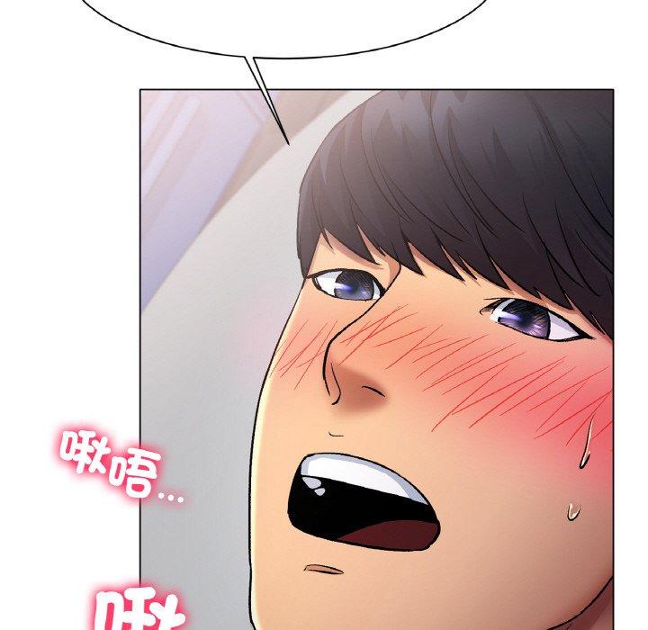 冰上之爱/冰上恋人 第3话