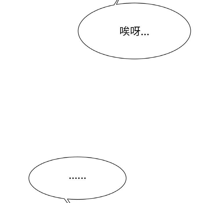 冰上之爱/冰上恋人 第3话