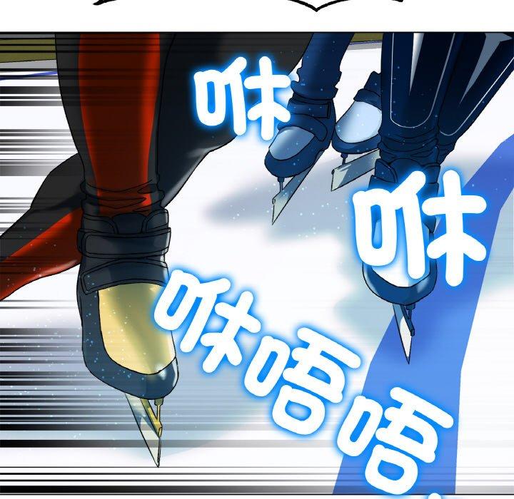 冰上之爱/冰上恋人 第1话