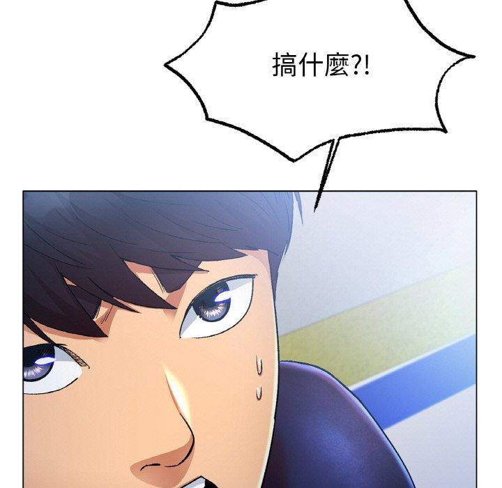 冰上之爱/冰上恋人 第4话