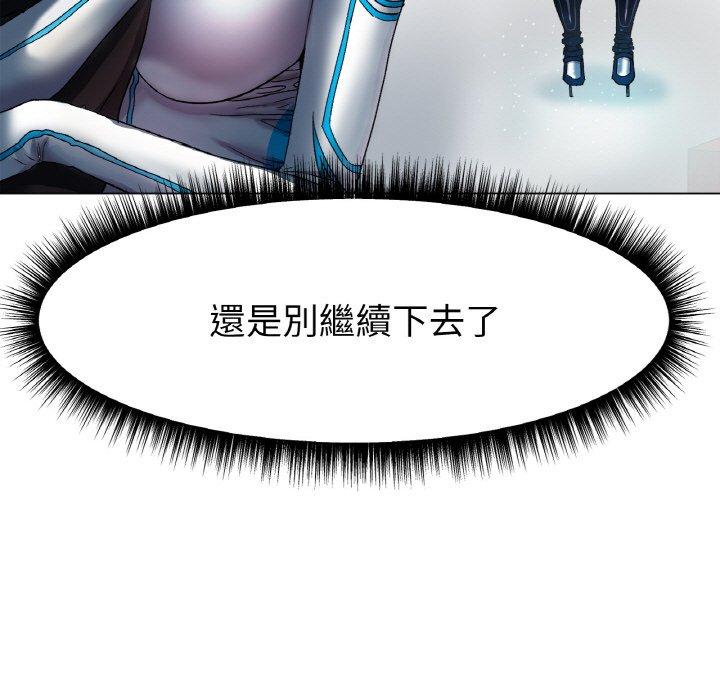 冰上之爱/冰上恋人 第1话