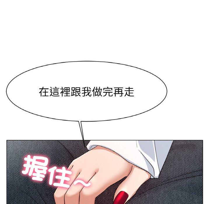 冰上之爱/冰上恋人 第1话