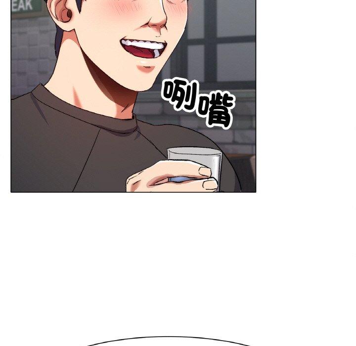 冰上之爱/冰上恋人 第1话