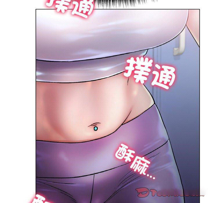 冰上之爱/冰上恋人 第3话