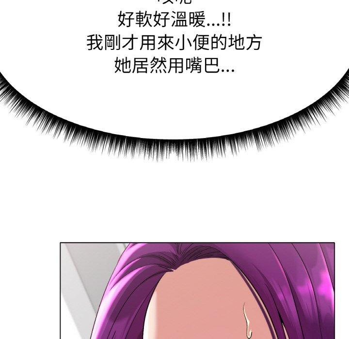 冰上之爱/冰上恋人 第1话