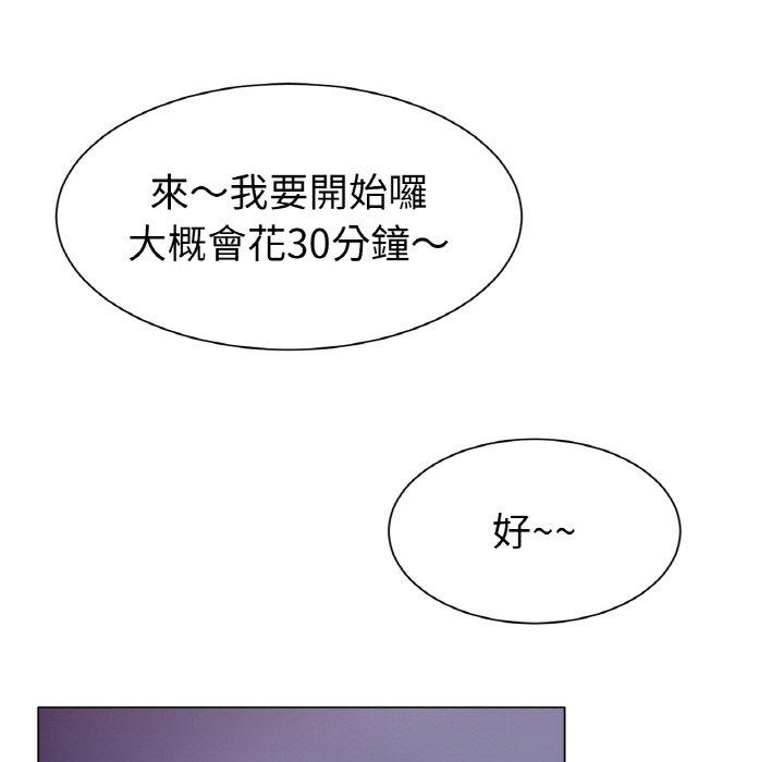 冰上之爱/冰上恋人 第3话