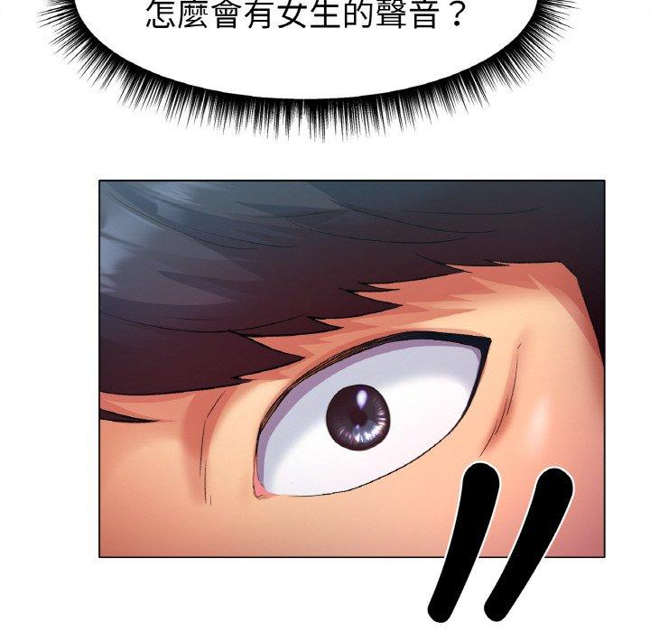 冰上之爱/冰上恋人 第1话