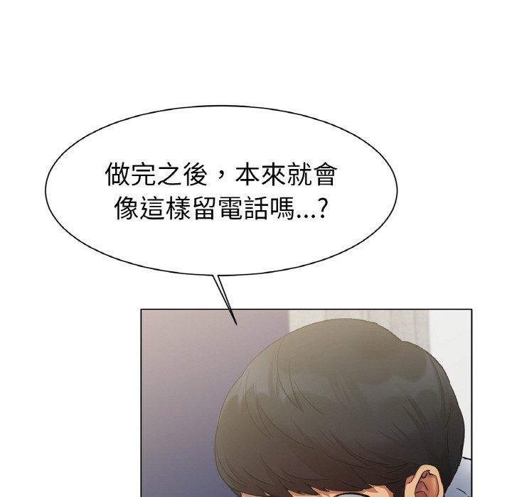 冰上之爱/冰上恋人 第2话