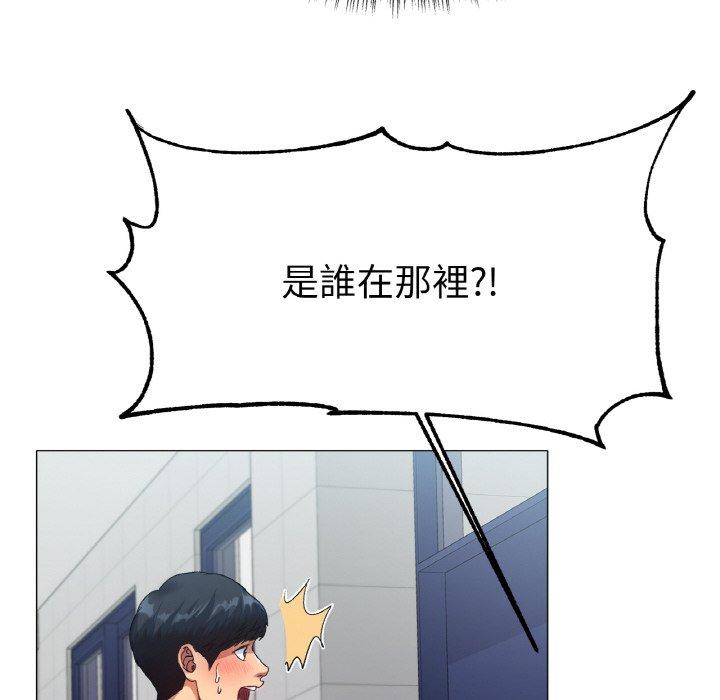 冰上之爱/冰上恋人 第1话