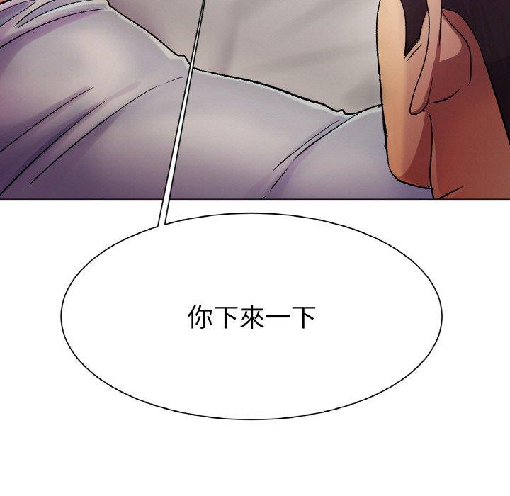 冰上之爱/冰上恋人 第3话