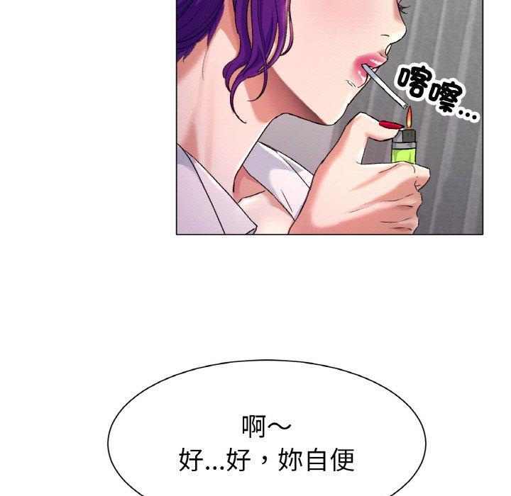 冰上之爱/冰上恋人 第1话