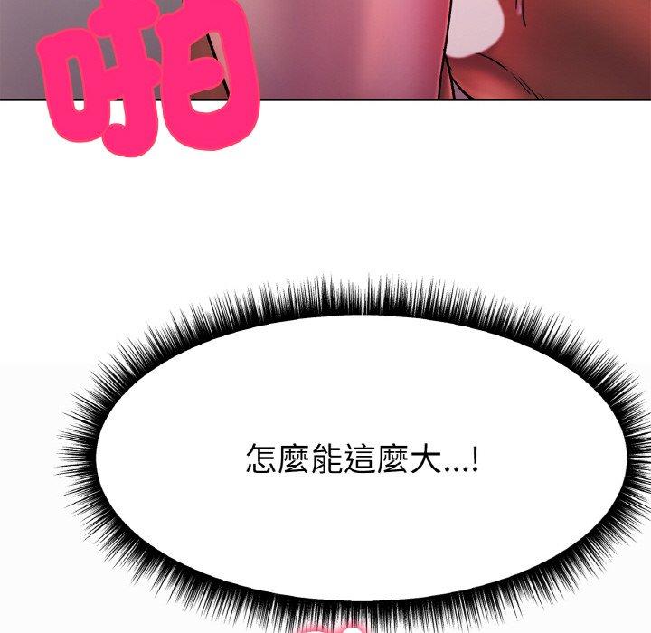 冰上之爱/冰上恋人 第4话