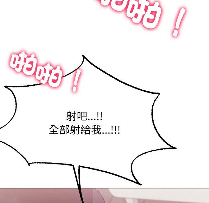 冰上之爱/冰上恋人 第4话