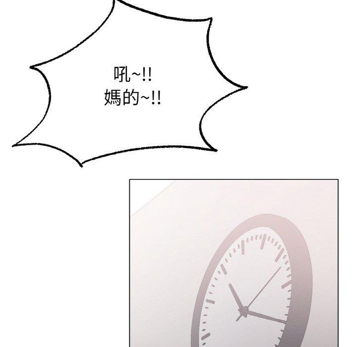 冰上之爱/冰上恋人 第4话