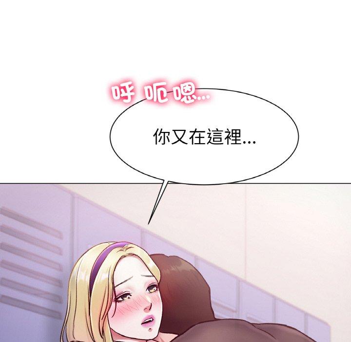 冰上之爱/冰上恋人 第3话