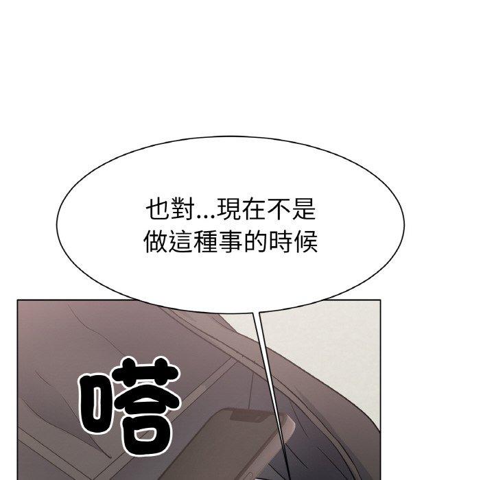 冰上之爱/冰上恋人 第2话