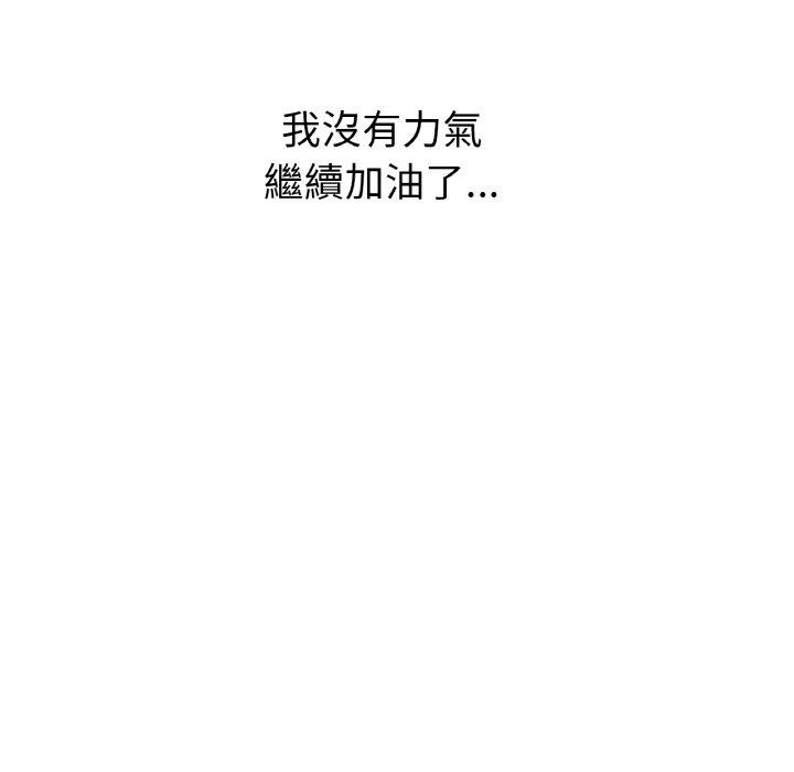 冰上之爱/冰上恋人 第1话