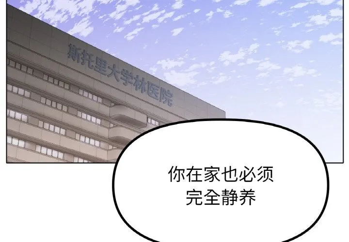 冰上之爱/冰上恋人 第63话