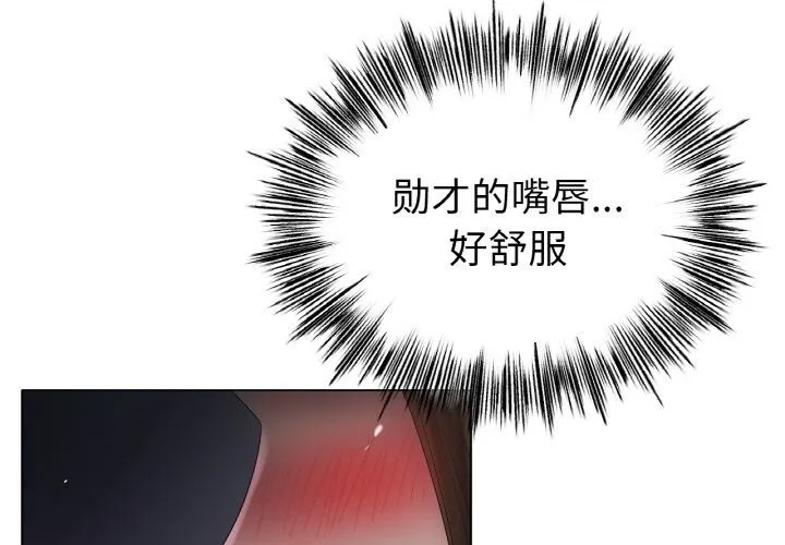 冰上之爱/冰上恋人 第61话
