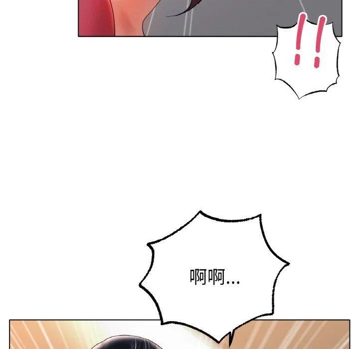 冰上之爱/冰上恋人 第43话