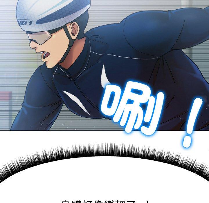 冰上之爱/冰上恋人 第2话