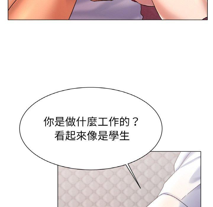 冰上之爱/冰上恋人 第1话