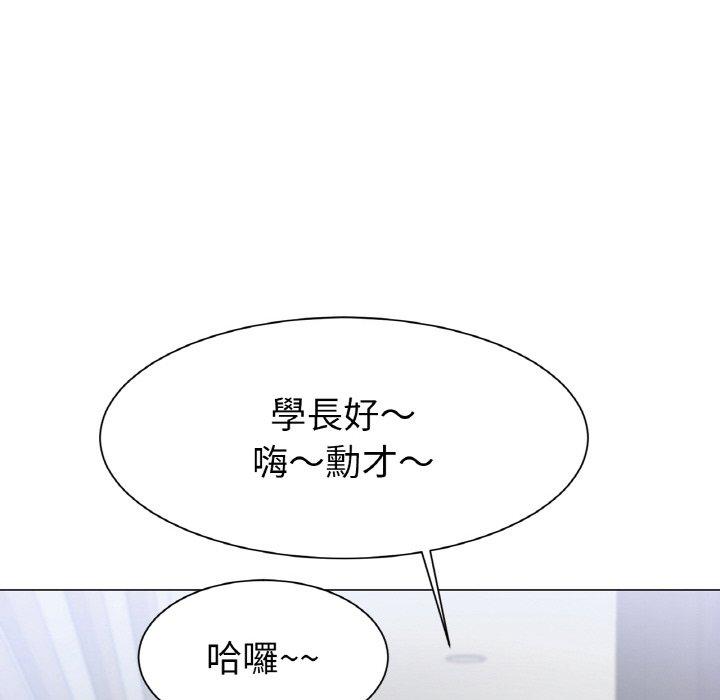 冰上之爱/冰上恋人 第2话