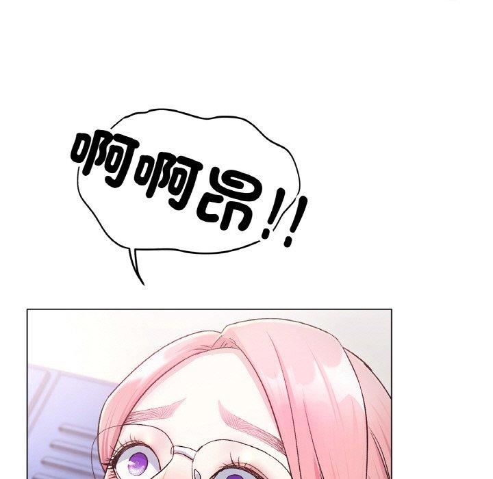 冰上之爱/冰上恋人 第4话