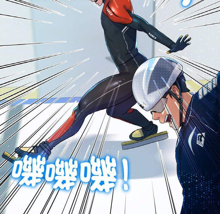 冰上之爱/冰上恋人 第1话