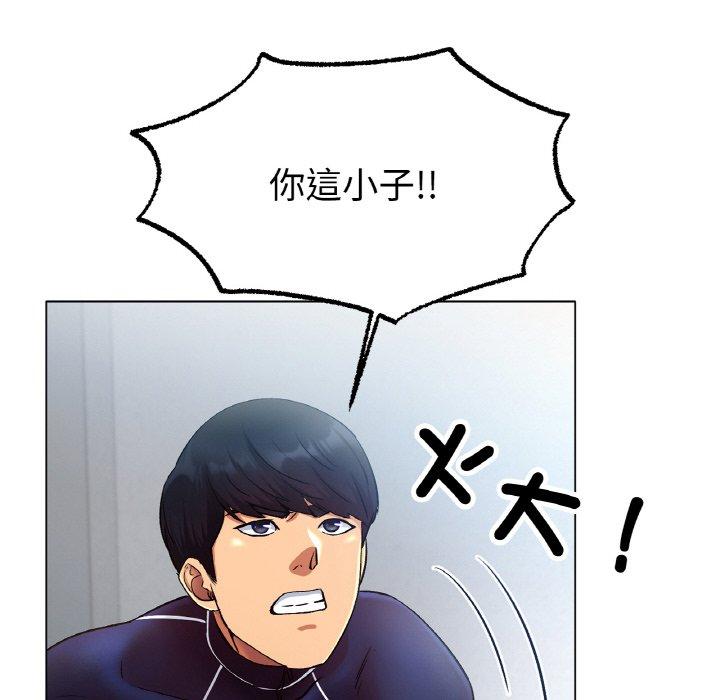 冰上之爱/冰上恋人 第4话
