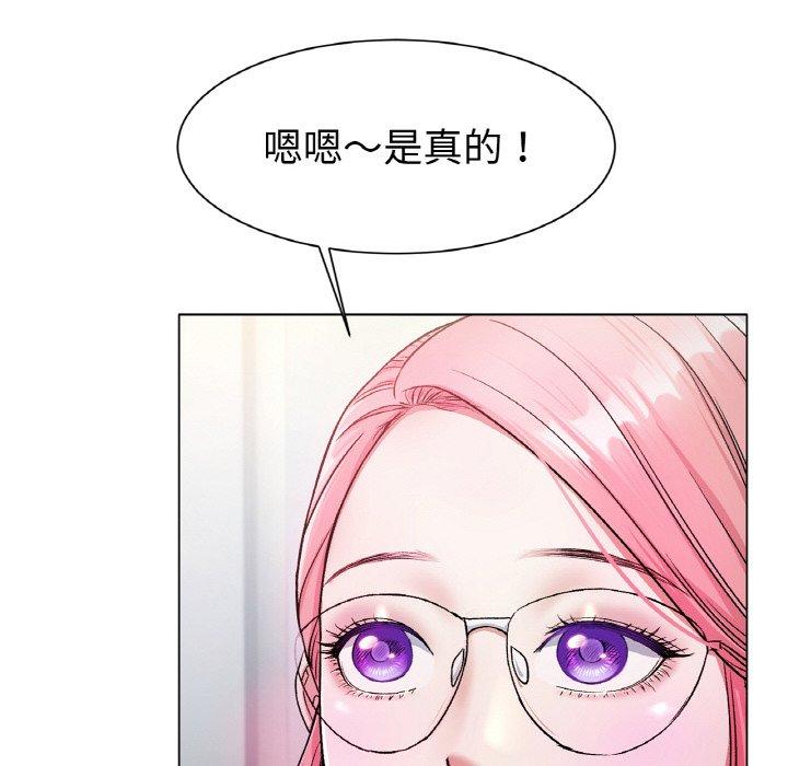 冰上之爱/冰上恋人 第3话