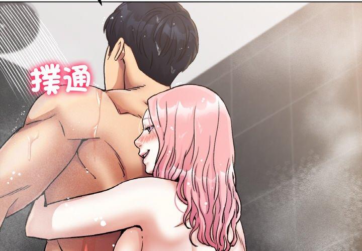 冰上之爱/冰上恋人 第7话